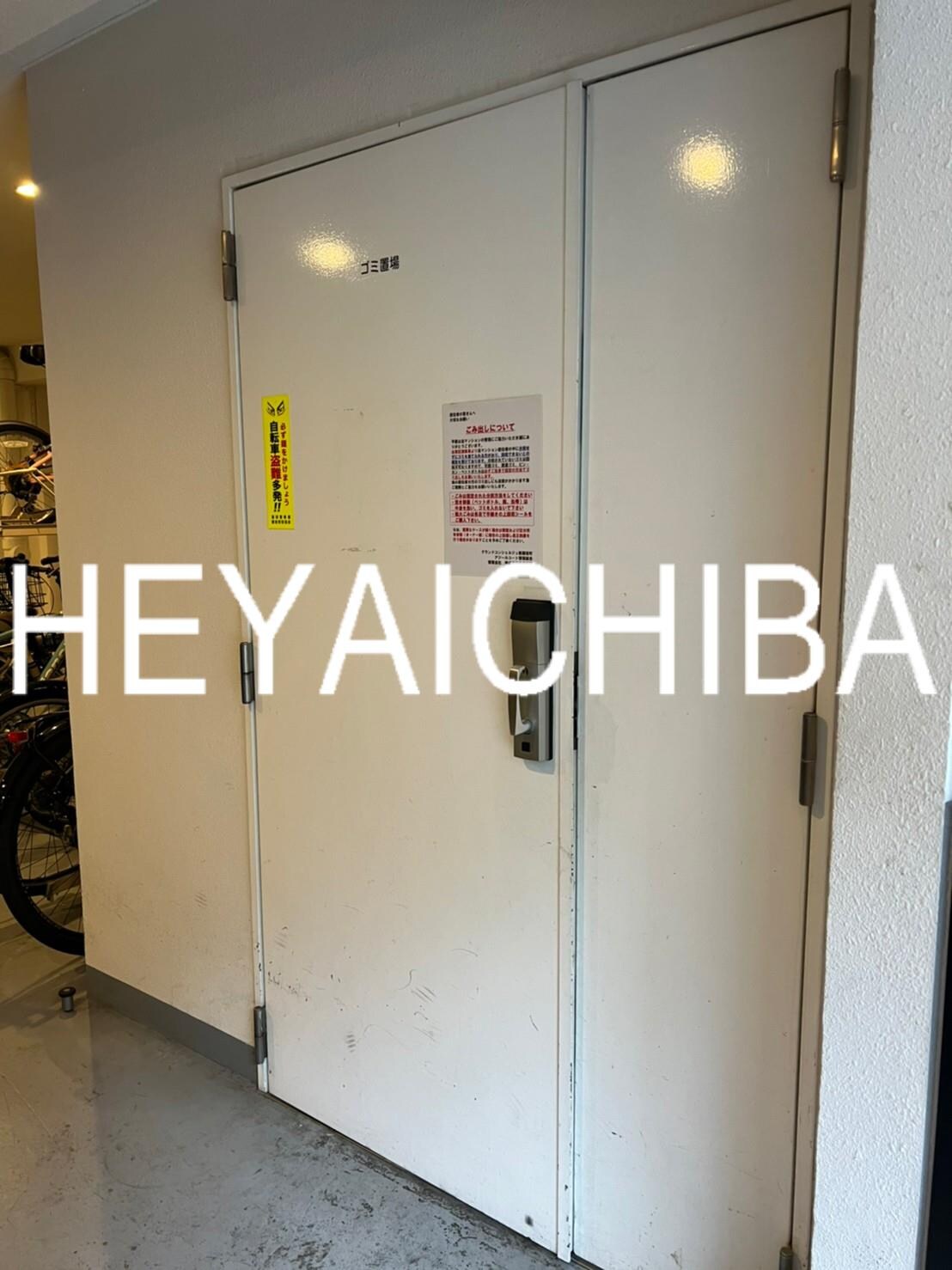 グランドコンシェルジュ新御徒町アジールコートの物件内観写真