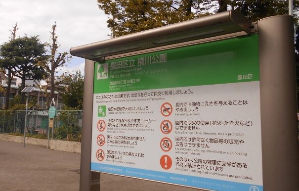 グランパセオ押上の物件内観写真