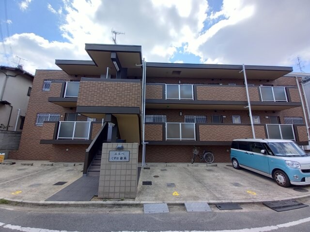 エルベくずは並木の物件外観写真