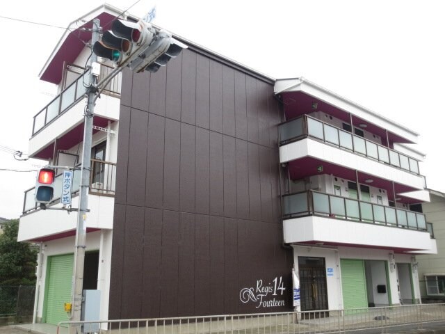 レジス１４の物件外観写真