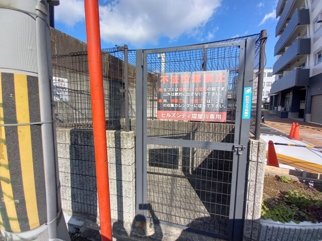 ヒルズシティ寝屋川の物件内観写真