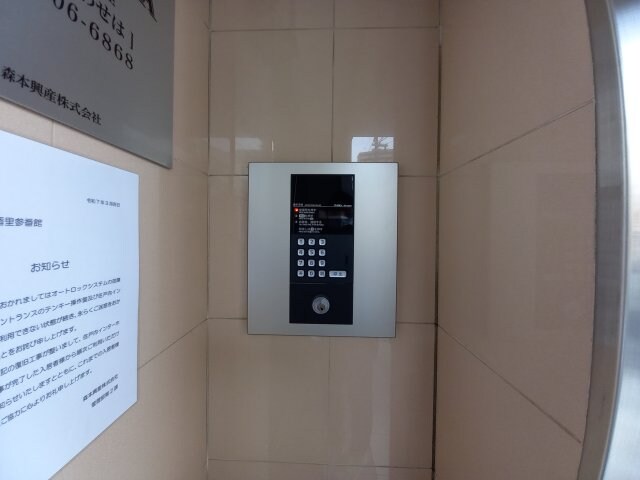 Ｍプラザ香里参番館の物件外観写真