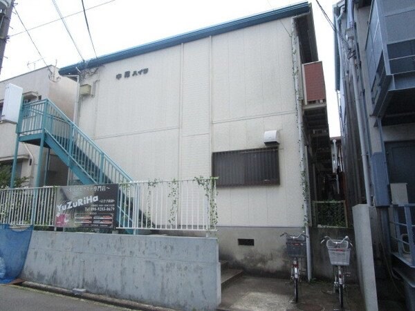 中尾ハイツの物件外観写真