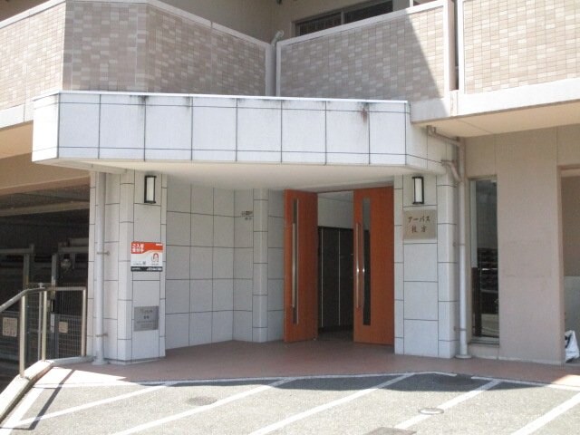 アーバス枚方の物件外観写真