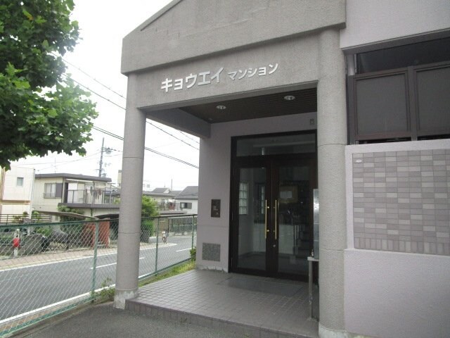 キョウエイマンションの物件外観写真