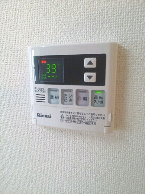 ソレイユの物件内観写真