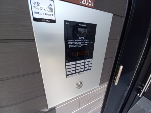 シュシュクズハアサヒの物件内観写真