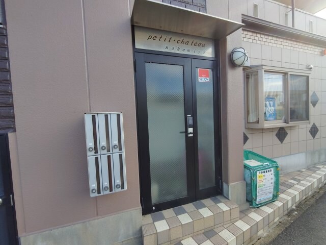 プチシャトー中宮の物件外観写真