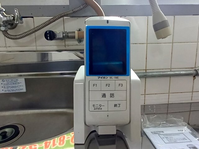 牧野駅 徒歩17分 1階の物件内観写真