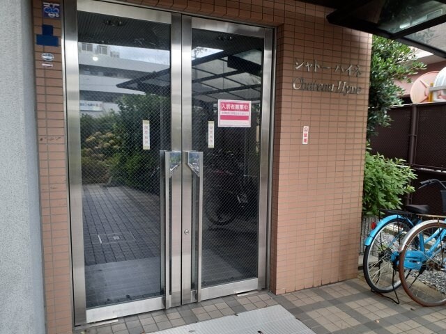 シャトーハイネの物件外観写真