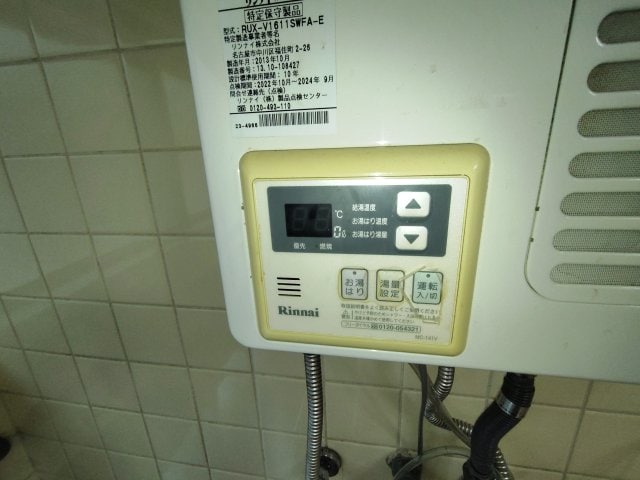 津田駅 バス10分  上渡場橋下車：停歩9分 1階の物件内観写真