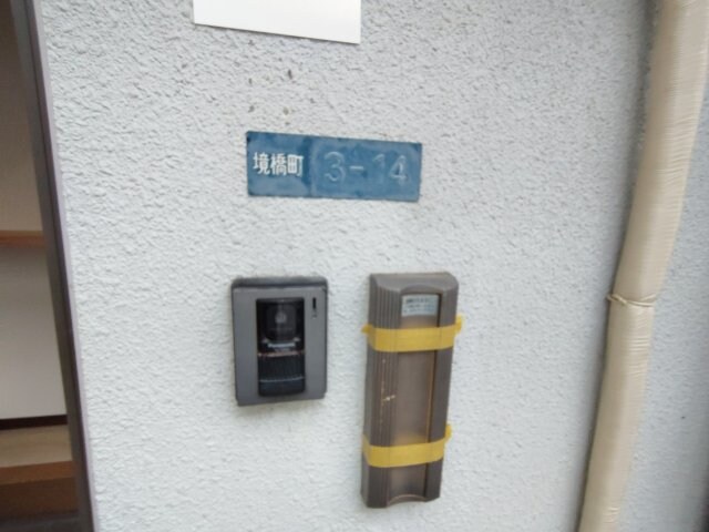 香里園駅 徒歩14分 2階の物件内観写真