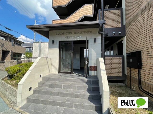 プラムシティレジデンス寝屋川の物件外観写真