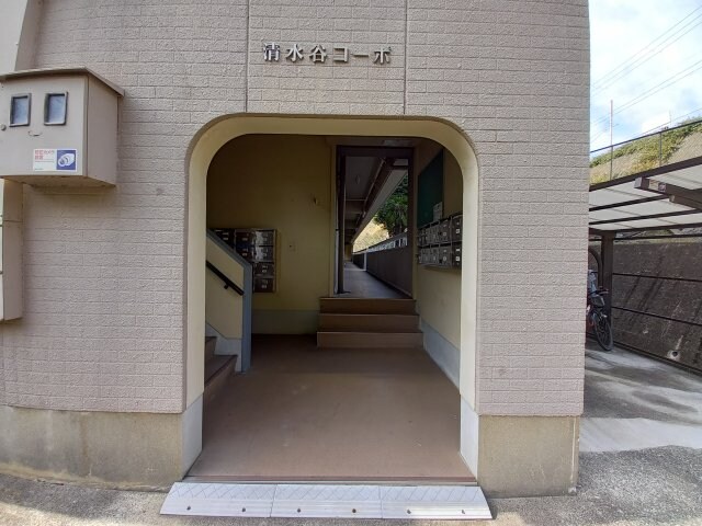 清水谷コーポの物件外観写真