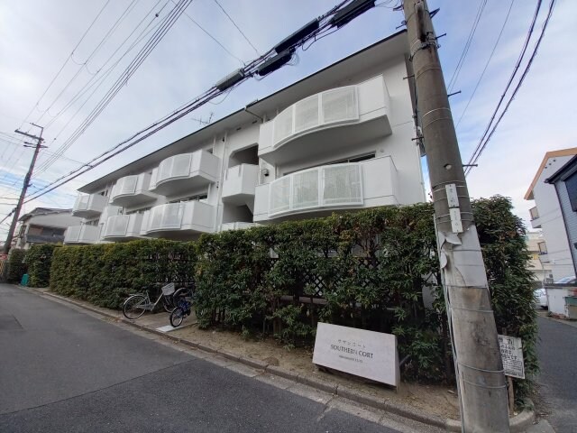 サザンコートの物件外観写真