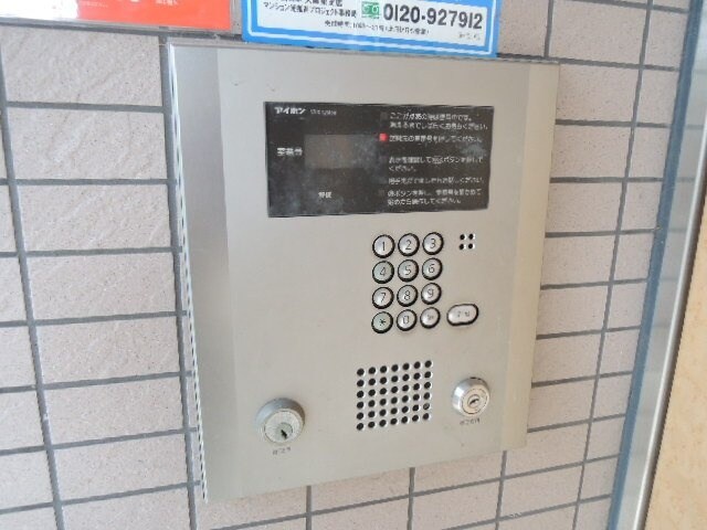 アバンザール香里園の物件内観写真