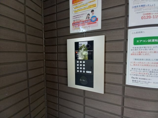 コンテネレッツァ枚方Ⅱの物件内観写真