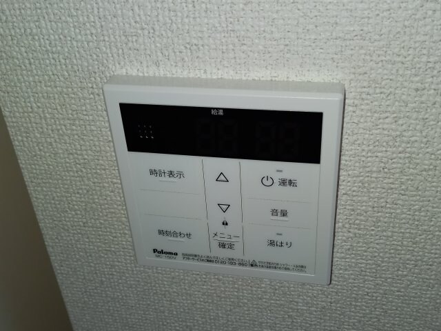 コンフォルタ楠葉の物件内観写真