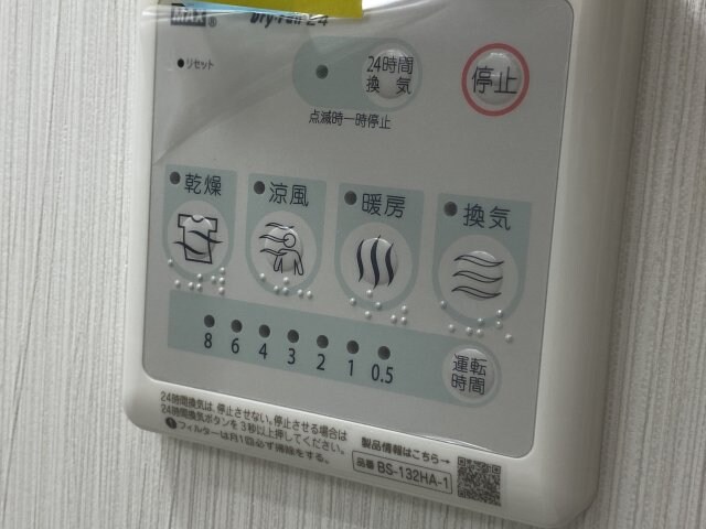 アート枚方宮之阪の物件内観写真