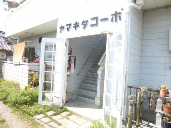 山北コーポの物件外観写真