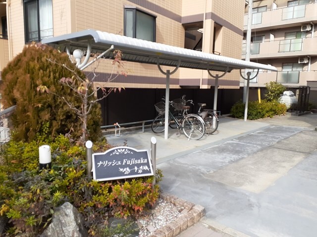 ナリッシュＦｕｊｉｓａｋａの物件外観写真