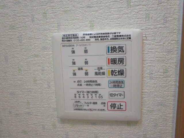 エムズキューブⅡの物件内観写真