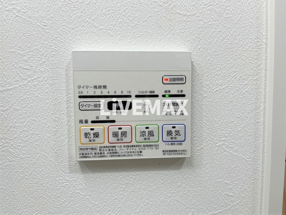 RAFFLE OZONEⅡ -South Garden-の物件内観写真