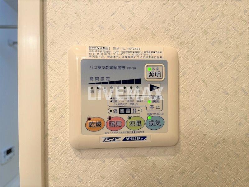 ブリスの物件内観写真