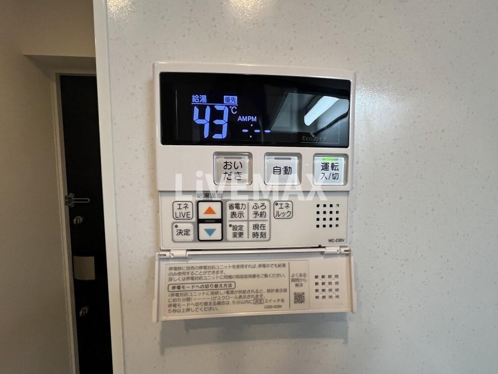 パルティール中村公園の物件内観写真