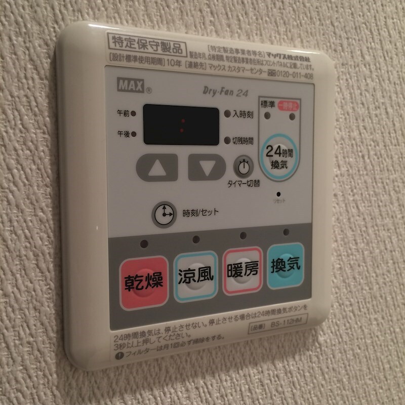 シェルブルー栄の物件内観写真