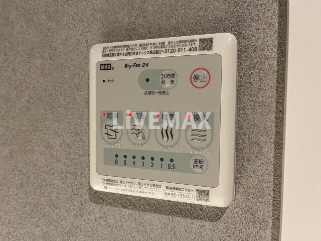 オーパスレジデンス名古屋ステーションの物件内観写真