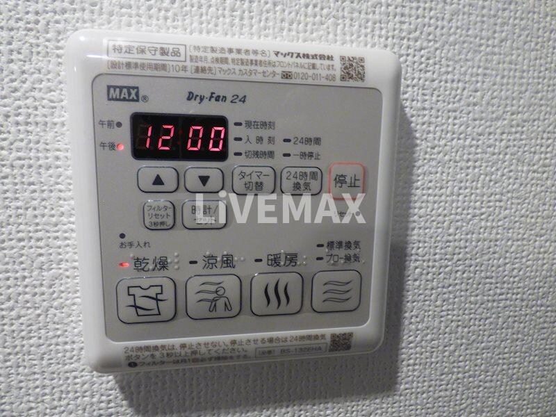 エステムコート名古屋千種グレイスの物件内観写真