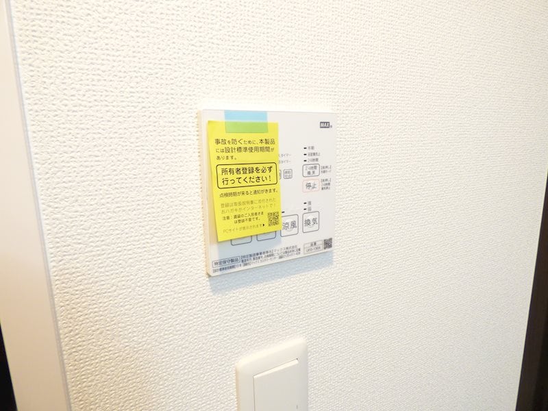 エステムコート名古屋新栄Ⅲグローリィの物件内観写真