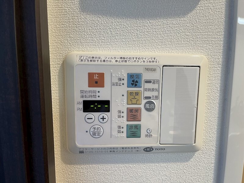 ライジングコート名古屋駅南の物件内観写真