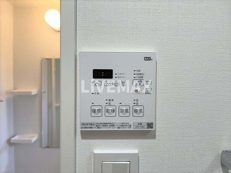 Blue Ocean Sakoの物件内観写真