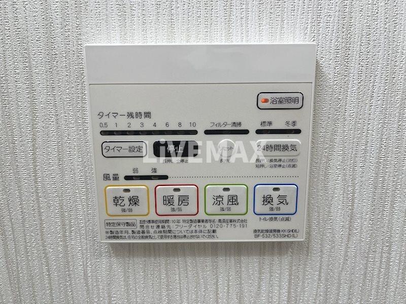 リ ブラン東別院の物件内観写真