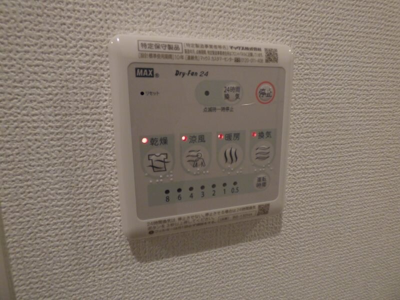 Gokiso　Terraceの物件内観写真