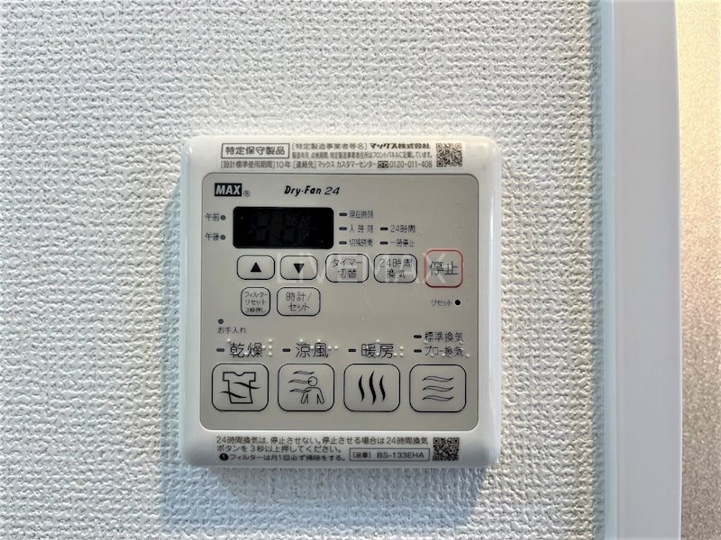 エステムコート名古屋セントリアの物件内観写真