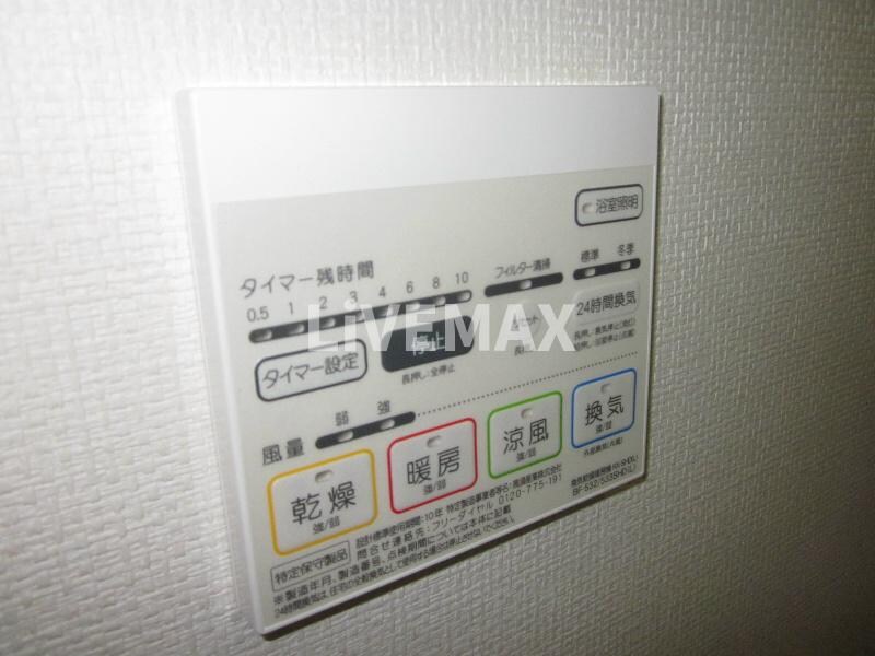 ムーランマグノリアの物件内観写真