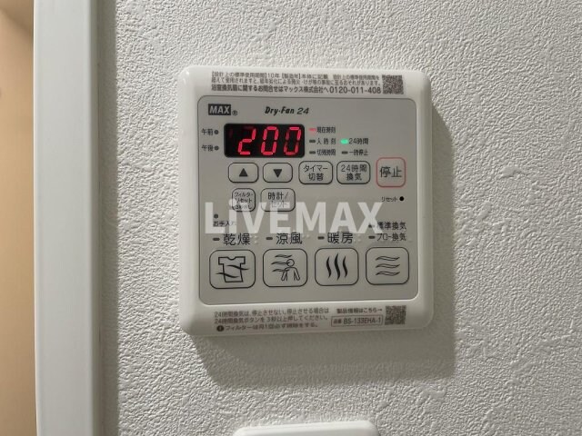 ディアレイシャス名古屋中村公園の物件内観写真