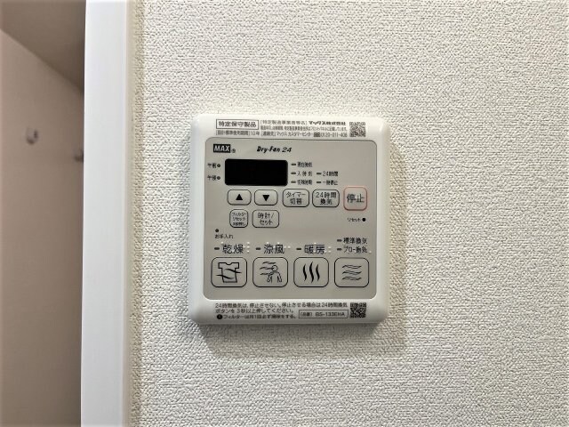 プレサンスTHE高岳の物件内観写真