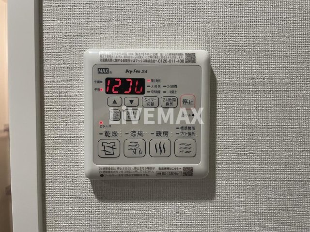 ディアレイシャス名古屋浄心の物件内観写真