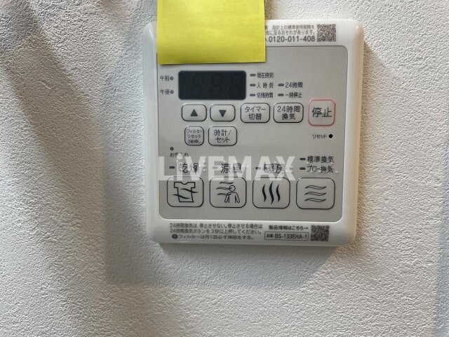 inspiration(インスピレーション)の物件内観写真