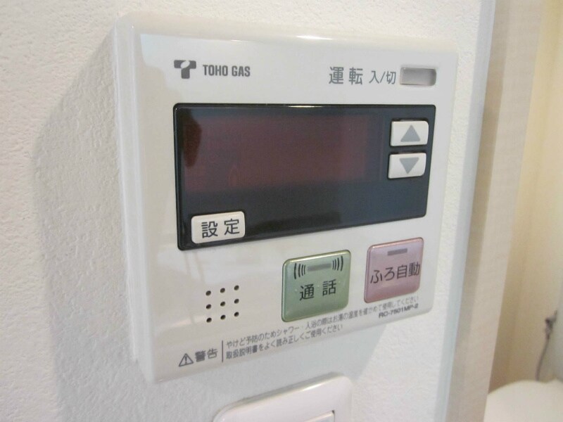 パークアクシス丸の内の物件内観写真