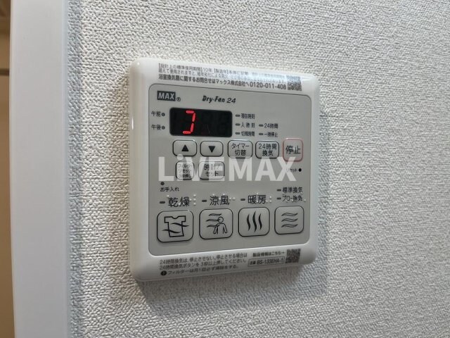 MAXIV名古屋の物件内観写真