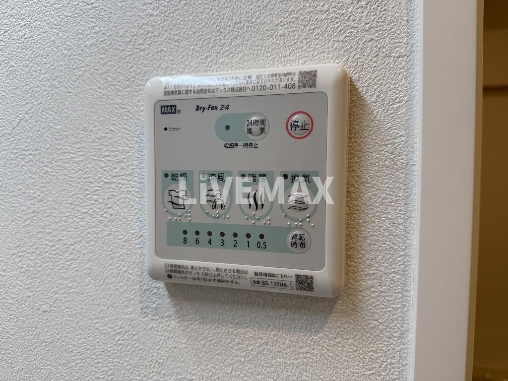 NorthGrande栄生の物件内観写真