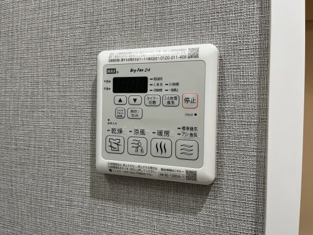 メイクスアート上前津Ⅵの物件内観写真