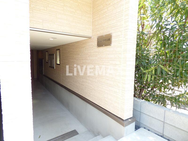 et toi 中村公園の物件外観写真