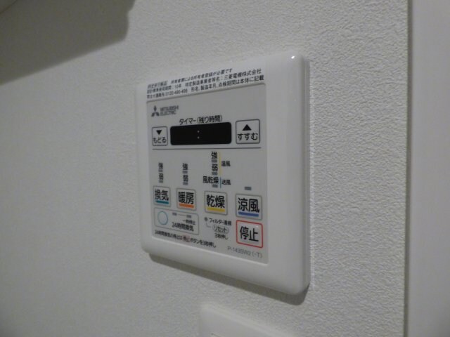 リゾナーレ・マルノウチの物件内観写真