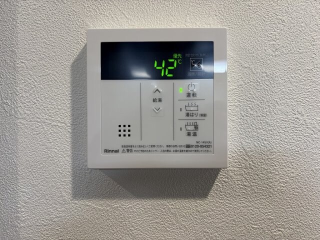 プレサンス上前津ディアシスの物件内観写真